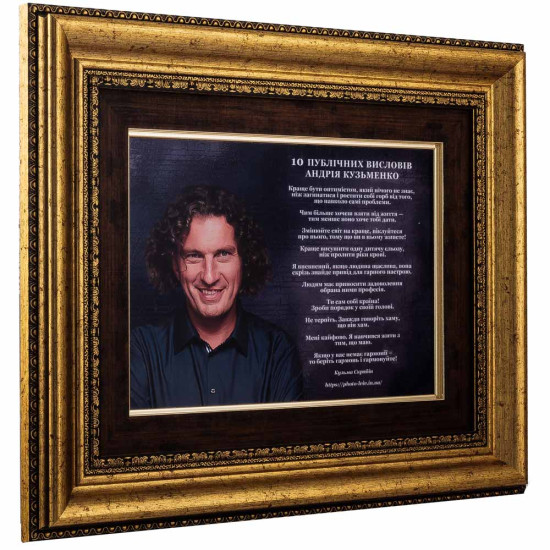Картина на металі "10 публічних висловів Андрія Кузьменко"