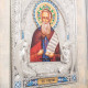 Ікона "Святий Вадим"