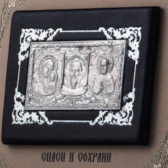 Триптих "Богородиця, Спаситель, Св. Миколай"