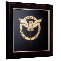 Подарунок "Воєнна розвідка України" з позолотою, інкрустацією та емалями