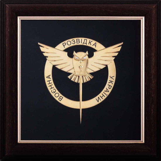 Подарунок "Воєнна розвідка України" з позолотою, інкрустацією та емалями