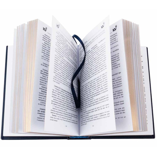 Подарункове видання Кримінально процесуального кодексу України