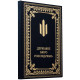 Папка для документів "Державне бюро розслідувань"