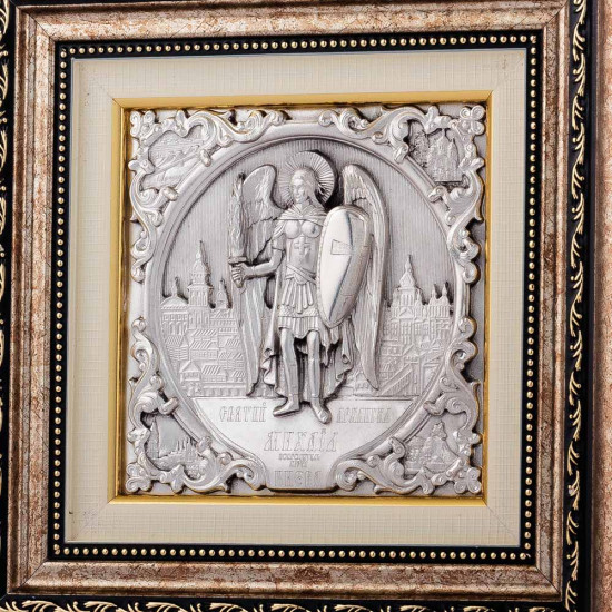 Подарунок "Святий Архангел Михаїл - покровитель Києва" (метал, сріблення)