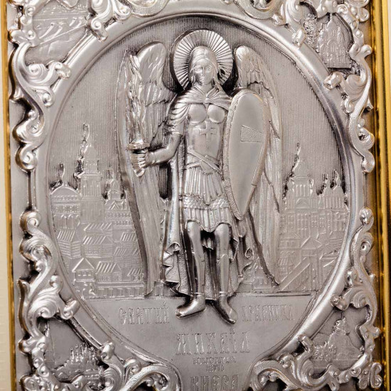 Подарунок "Святий Архангел Михаїл - покровитель Києва" (метал, сріблення)