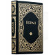 Коран. Подарункове видання.