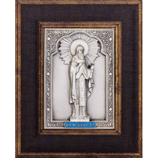 Ікона "Святий Антоній"