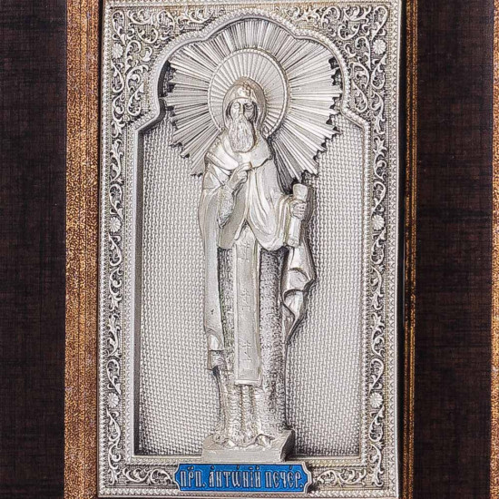 Ікона "Святий Антоній"