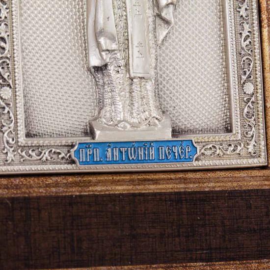 Ікона "Святий Антоній"