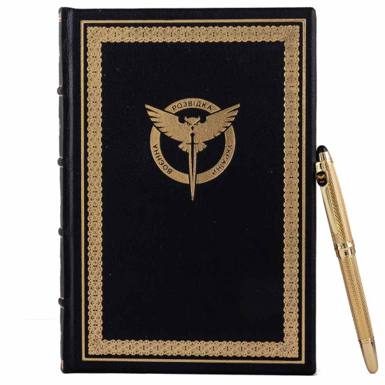  Подарунковий набір "Воєнна розвідка України". (Щоденник з ручкою TENSO з ювелірною мініатюрою )