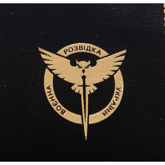  Подарунковий набір "Воєнна розвідка України". (Щоденник з ручкою TENSO з ювелірною мініатюрою )