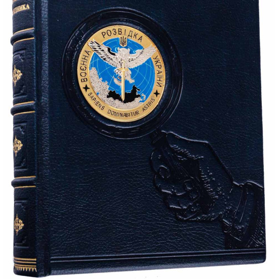  Подарунковий набір "Воєнна розвідка України". (Книга "Мислення розвідника" з ручкою TENSO з ювелірною мініатюрою )