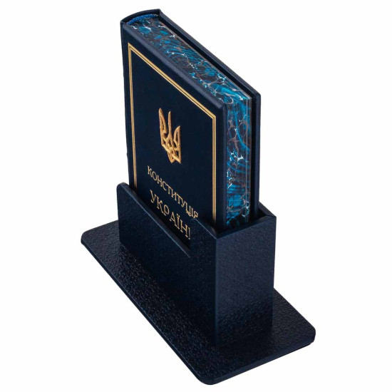   Подарункове видання книги "Конституція України" у футлярі