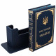 Подарункове видання "Конституція України" в футлярі з позолоченими кутами