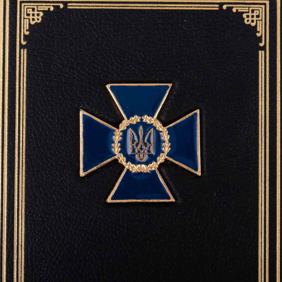  Подарунковий набір "СБУ"  (Щоденник з ручкою TENSO з ювелірною мініатюрою)