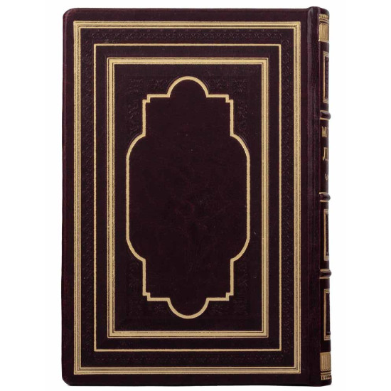 Подарункове видання книги  «Мудрість лідера»