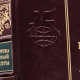 Подарункове видання "Бібліотека всесвітньої літератури" (БВЛ) в 200 томах.  (Шкіряні палітурки з посрібленими накладками)