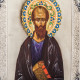 Ікона «Апостол Павло»