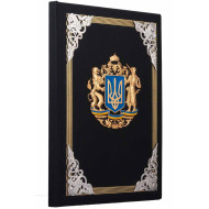   Папка для документів 