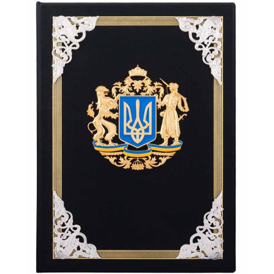   Папка для документів "Державний Герб України" з позолотою, срібленням та емалями 