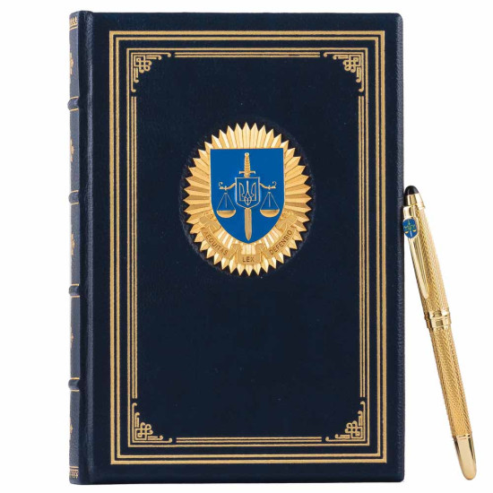  Подарунковий набір "Прокуратура України". (Щоденник з ручкою TENSO з ювелірною мініатюрою)