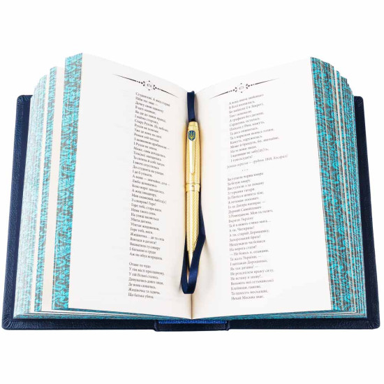 Подарунок "Символи України" з "Кобзарем" Шевченка та ручкою TENSO з Тризубом