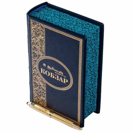 Подарунок "Символи України" з "Кобзарем" Шевченка та ручкою TENSO з Тризубом