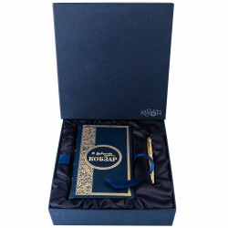 Подарунок "Символи України" з "Кобзарем" Шевченка та ручкою TENSO з Тризубом