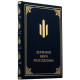 Щоденник "Державне бюро розслідувань"