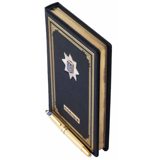  Подарунковий набір "Національна поліція України". (Щоденник з ручкою TENSO з ювелірною мініатюрою)