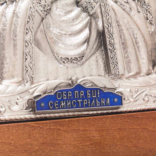 Ключниця "Семистрільна  ікона Богоматері"