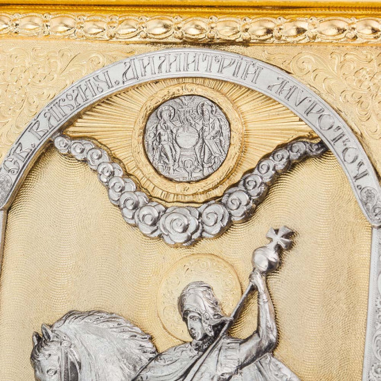 Ікона "Святий великомученик Дмитро Солунський"