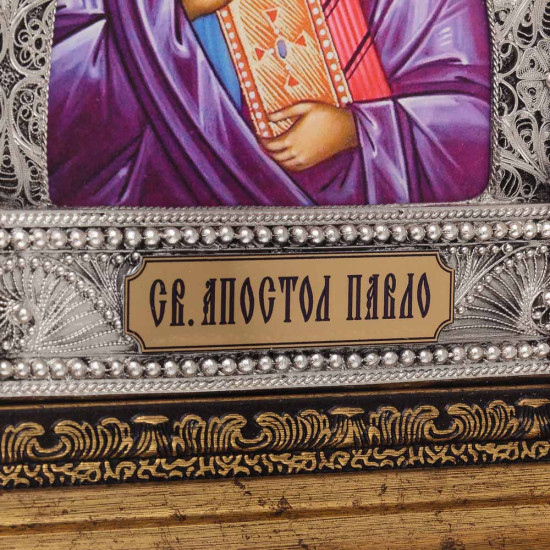 Ікона "Апостол Павло"