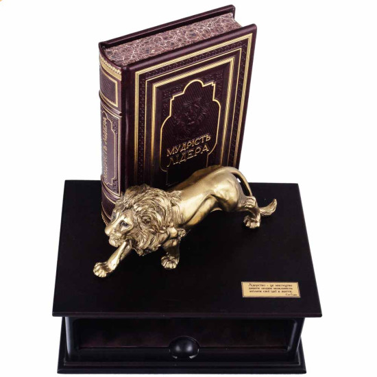 Подарункове видання книги "Мудрість лідера" в дерев'яному коробі-футлярі з фігурою лева