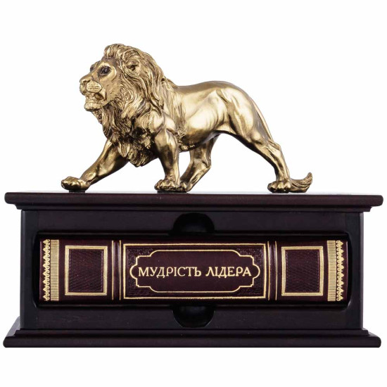 Подарункове видання книги "Мудрість лідера" в дерев'яному коробі-футлярі з фігурою лева