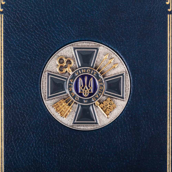 Щоденник "Служба зовнішньої розвідки України" з металевою накладкою (позолота, сріблення, емалі)