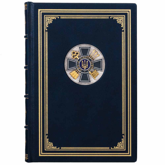 Щоденник "Служба зовнішньої розвідки України" з металевою накладкою (позолота, сріблення, емалі)