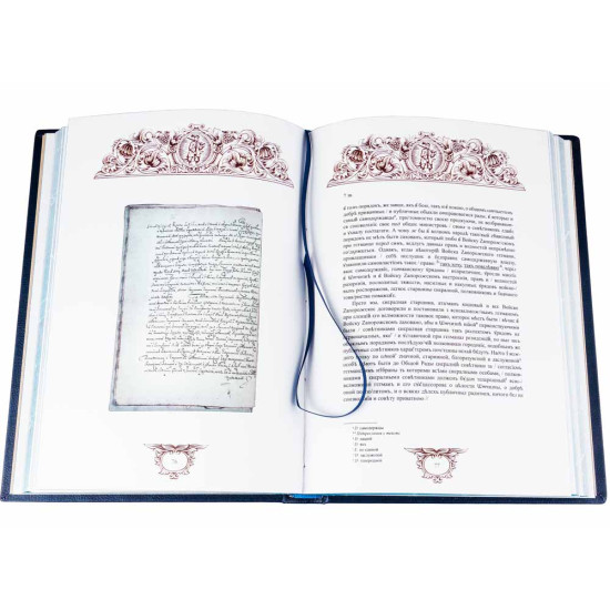 Подарункове видання книги "Перша Конституція України гетьмана Пилипа Орлика" у дерев'яному футлярі з портретом гетьмана