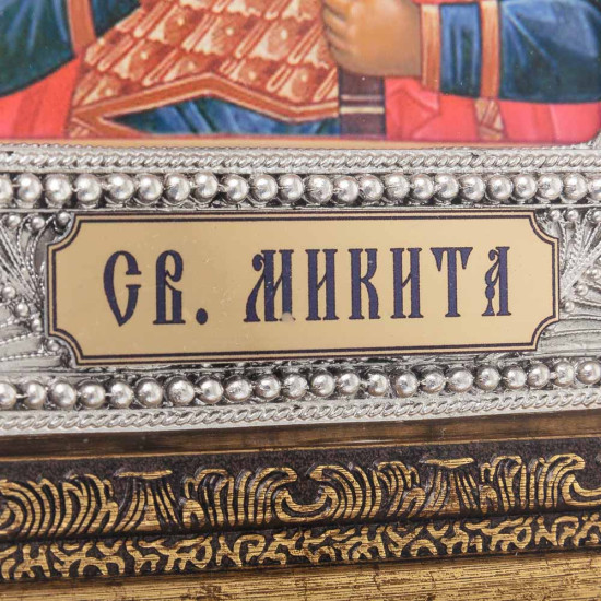 Ікона " Святий великомученик Микита"