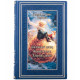 Подарункове видання "Маленький принц. Нічний політ. Планета людей" Антуана де Сент-Екзюпері