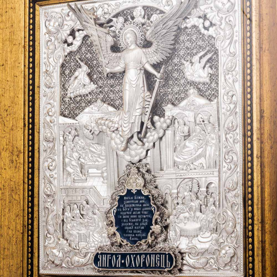 Ікона "Ангел Охоронець" 