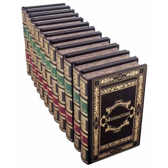 Подарункове видання повного зібрання творів Гі де Мопассана в 12 томах