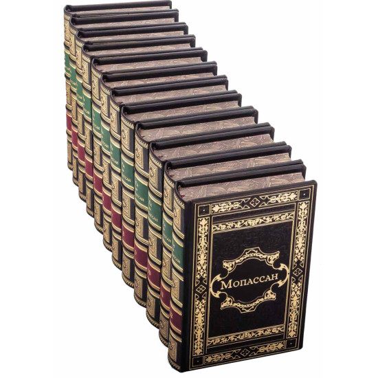 Подарункове видання повного зібрання творів Гі де Мопассана в 12 томах