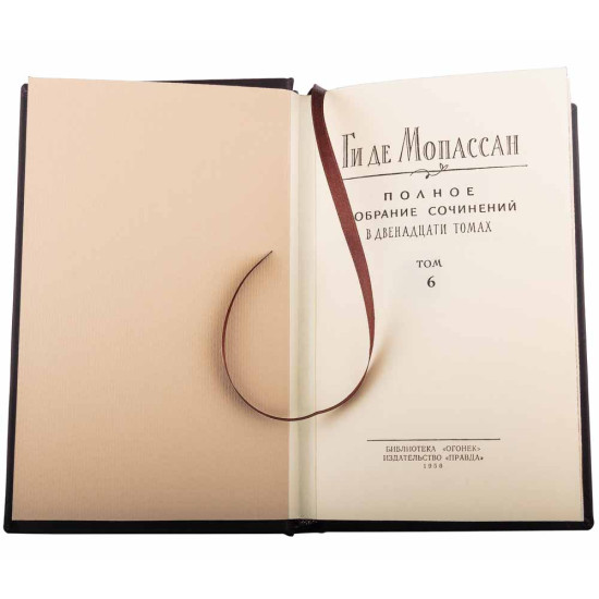 Подарункове видання повного зібрання творів Гі де Мопассана в 12 томах