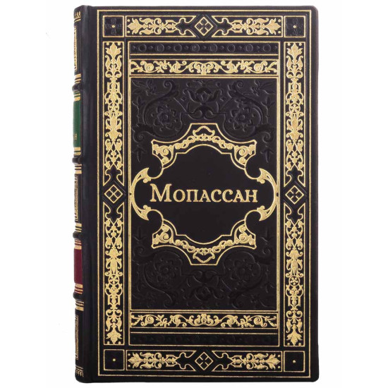 Подарункове видання повного зібрання творів Гі де Мопассана в 12 томах