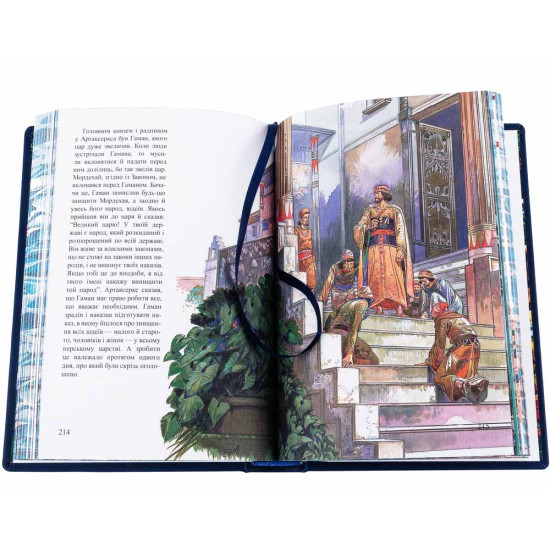 Подарункове видання "Біблія у переказі для дітей", декороване картиною на металі