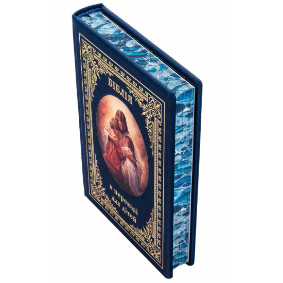 Подарункове видання "Біблія у переказі для дітей", декороване картиною на металі