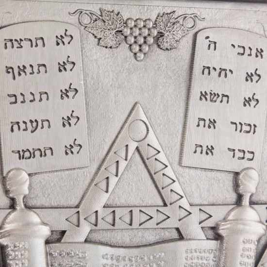 Картина "Винос Тори".  (Копія картини кінця XIX ст.) (Метал, сріблення)