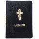 Подарункове видання "Біблія". Шкіряні палітурки з застібкою "блискавка"