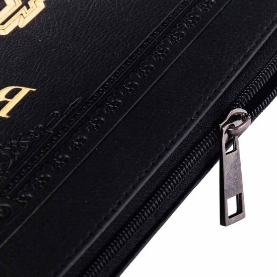 Подарункове видання "Біблія". Шкіряні палітурки з застібкою "блискавка"